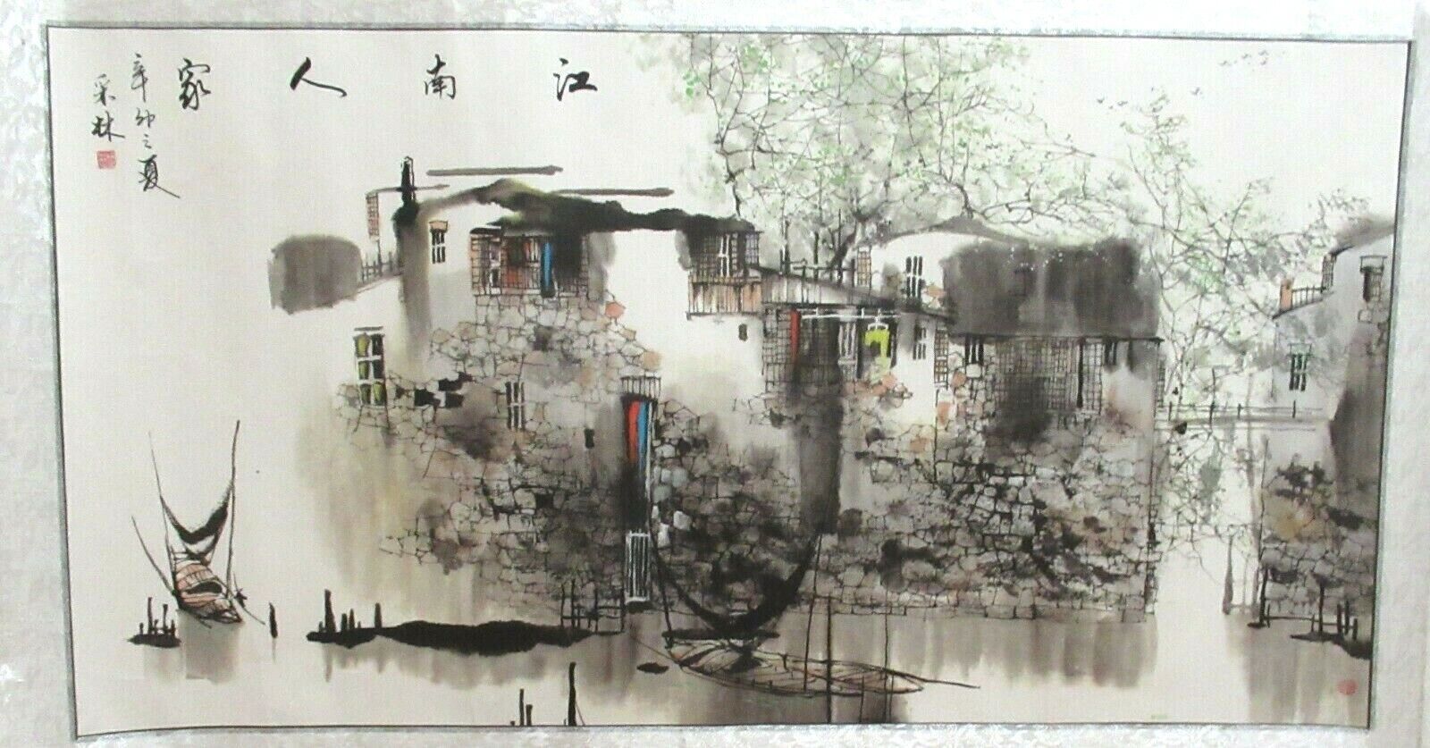 HUGE CHINESE ORIGINAL FISHING VILLAGE LANDSCAPE SCENE WATERCOLOR PAINTING SIGNED