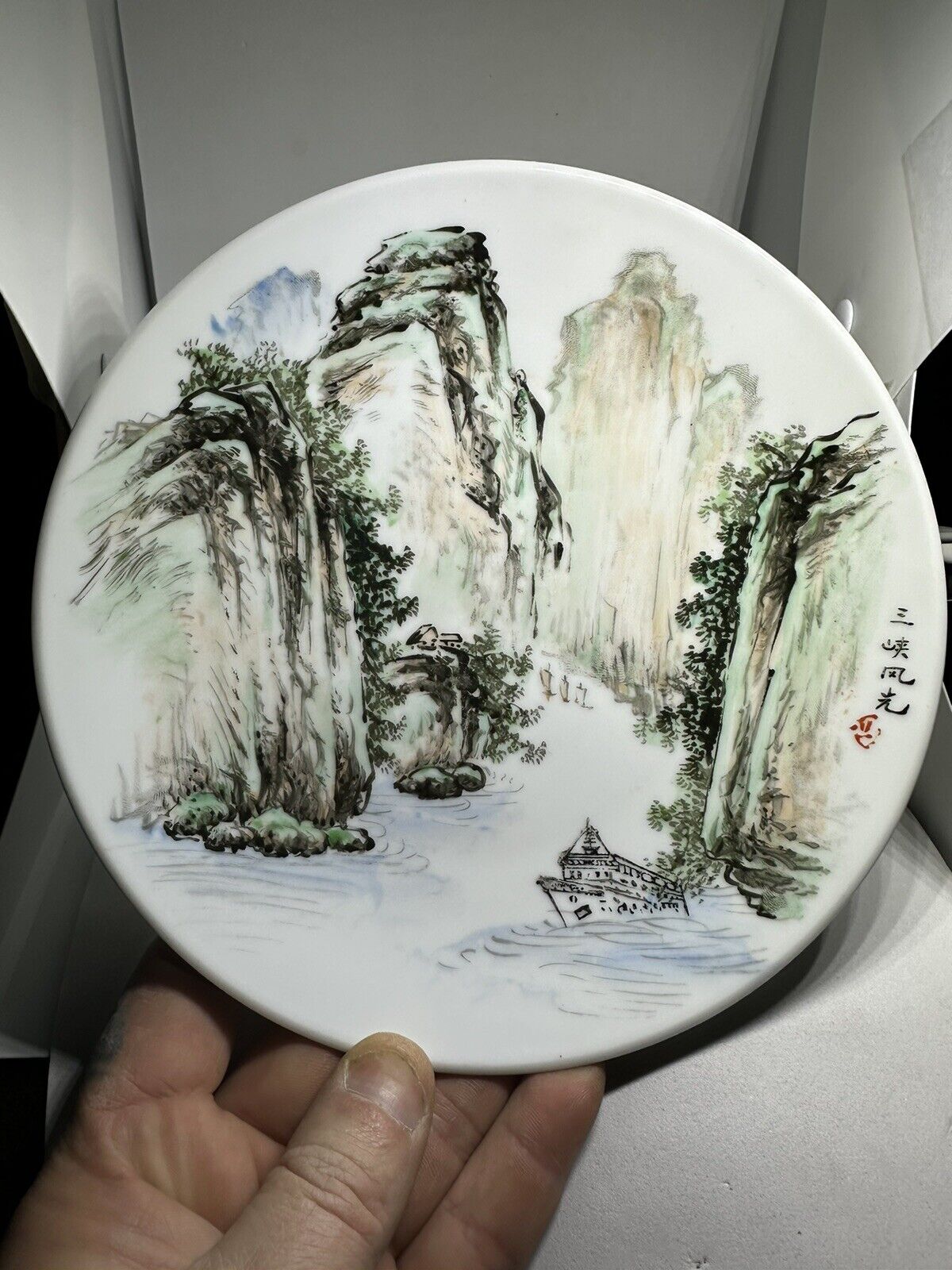 Chinese Hand-Painted Plate Mountain Boat Scene 8.25\