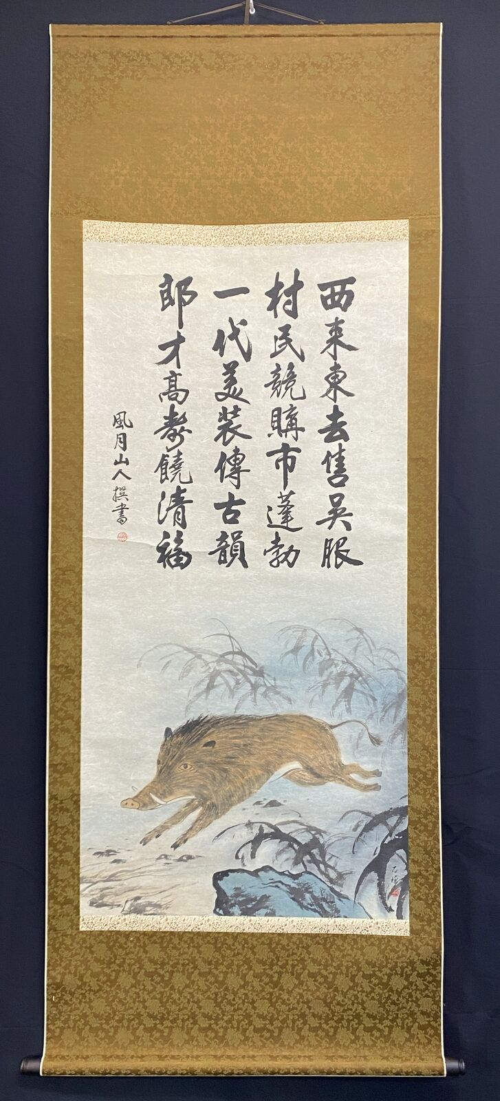 Chinese Wild Boar in Stream Scroll by Fugetsu Sanjin, With Box