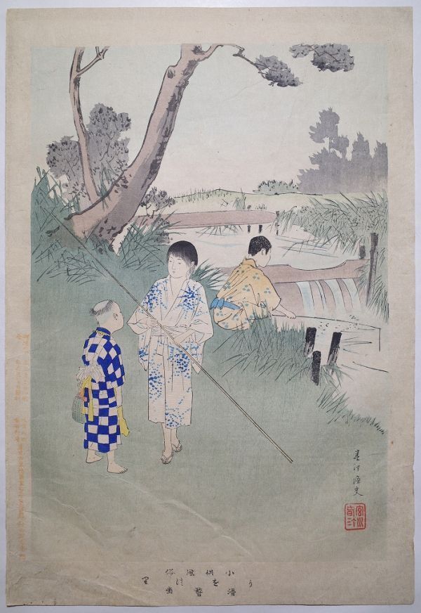 Shuntei Miyagawa Children\'s Customs Uotsuri Fishing Ukiyo-E 1897 13.6x9.3\
