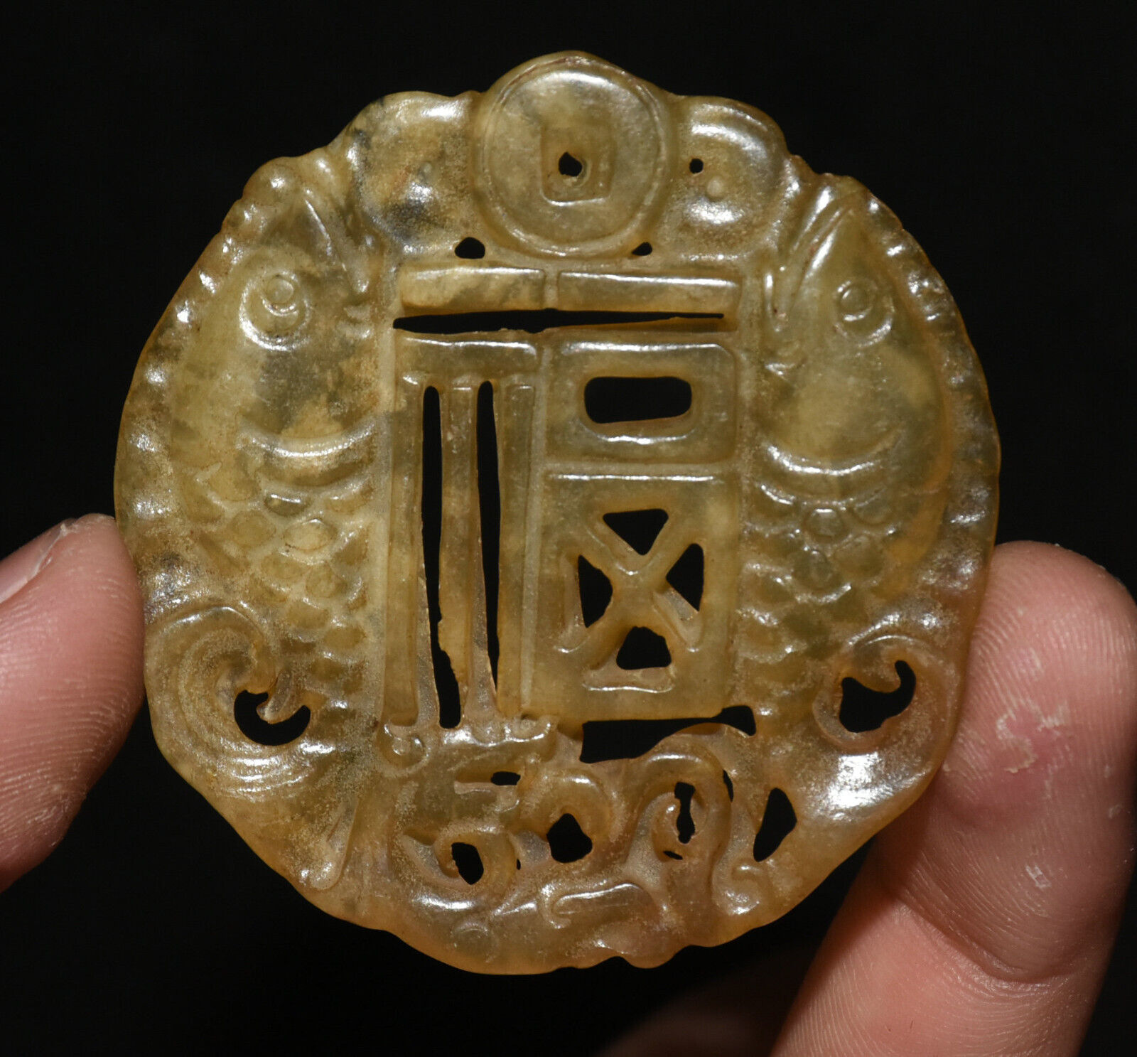 5.5CM China Hongshan Culture Old Jade Carved Fengshui Fish “福” Amulet Pendant
