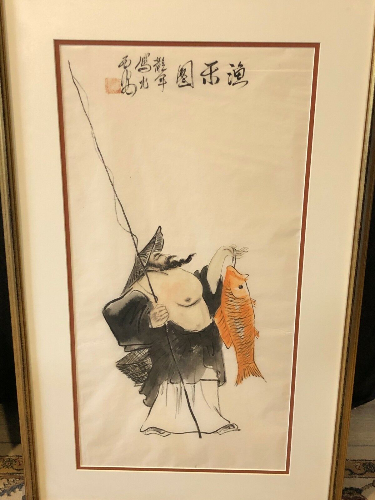 Chinese Original Ink Painting on Paper Fishing, Signed, Framed 13\