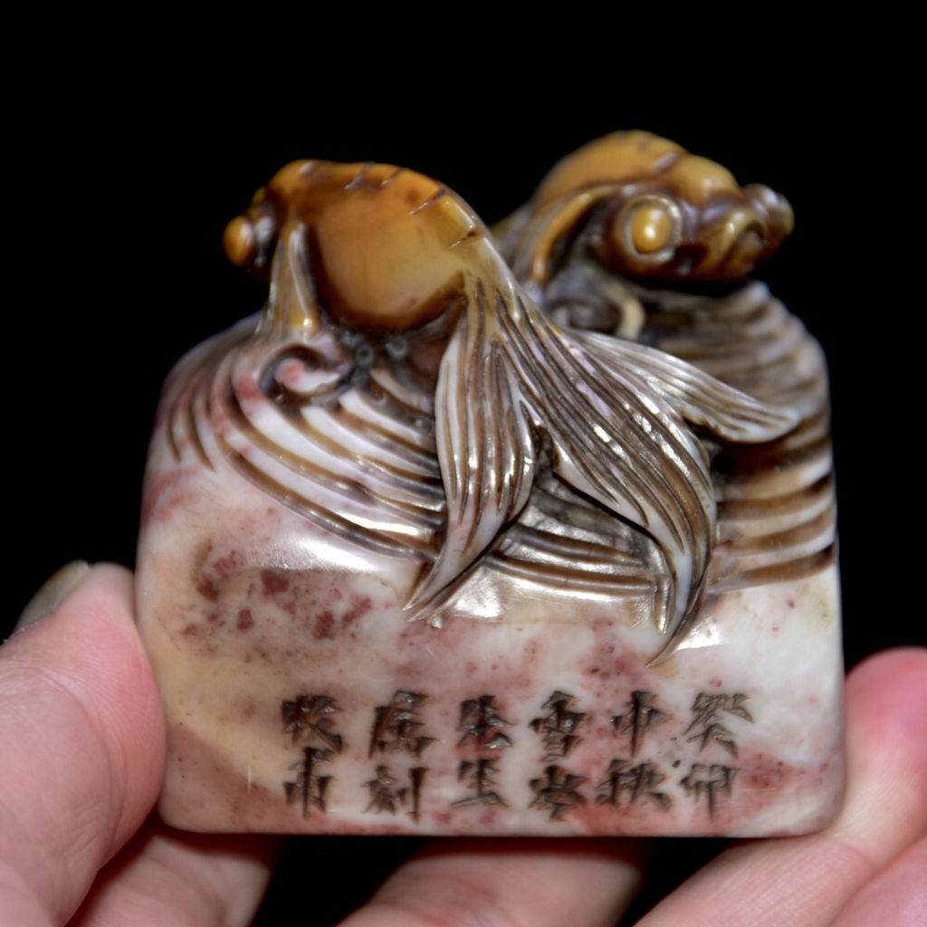 Chinese Natural Shoushan Stone Hand-carved Exquisite Fish Seal 9788