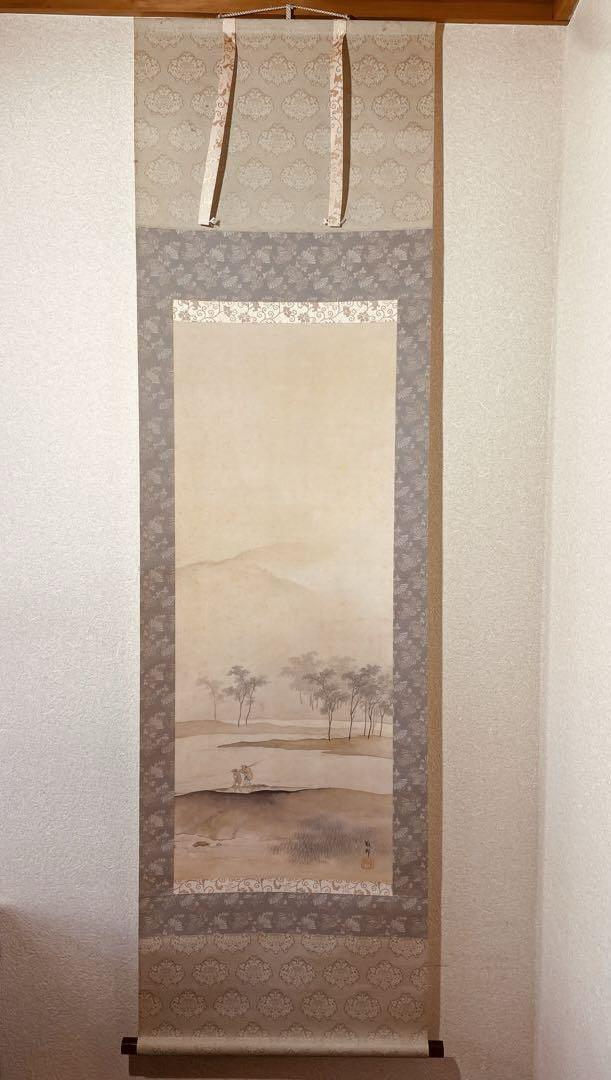 4 Gaho Hashimoto, Fish Returning In The Rain, Hanging Scroll, Japanese Painting,