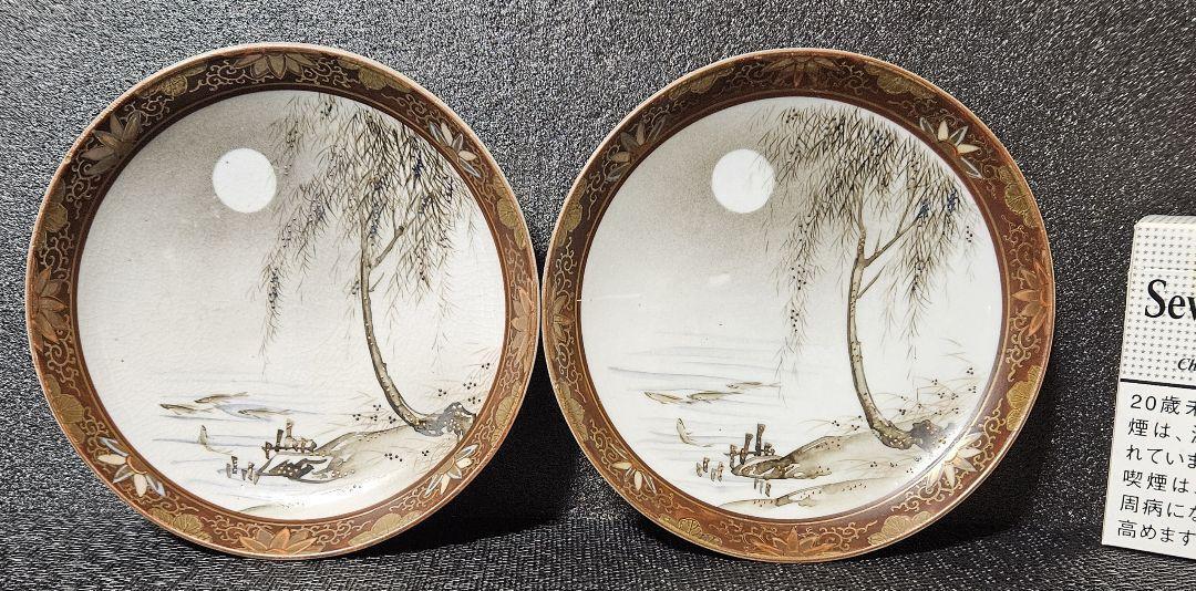 Willow & fish pattern Kutani ware Plate 5.2 inch Diameter Japanese Antique art