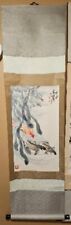 Japan Scroll Coy Fish Hanging Hand Painted Art Signed Laquered Wood Silk Paper  picture