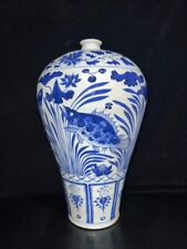 Old Chinese Blue & white porcelain Painted Fish grass pattern vase 481 picture
