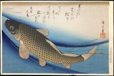Hiroshige Utagawa I Woodblock Print Fish series Carp Showa Reprint 10.6 x 15.9
