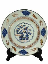Antique Imari Chinese Plate Garden Fish and Bamboo Chinese Porcelain picture
