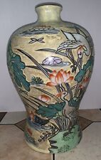RARE 14.5 in Antique Qing Dynasty Jiaqing Plum Vase Lotus Pond Bird Fish Crane picture