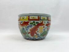 Five-colored Chinese Fish Bowl - GOOD CONDITION picture
