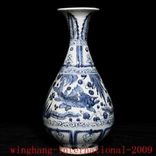 China Ancient Blue and white porcelain fish algae grain Bottle Pot Vase Statue picture