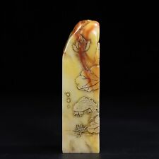 Chinese Natural Shoushan Stone Hand-carved Exquisite Lotus&Fish Seal 连年有余 19719 picture