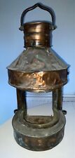 Nautical Vintage Maritime Ship Lantern Lamp For Home Decor BOAT LIGHT  picture