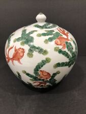 Chinese Antique Table Top Vase Ball Mode Wucai Fish/ Seaweed Hand Painted  8 1/2 picture