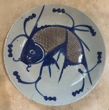 Chinese Ming Dynasty Porcelain Fish Bowl 9 7/8