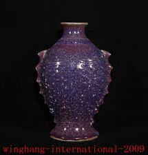 Song Purple glaze Jun Kiln porcelain Imperial exquisite fish shape bottle vase picture
