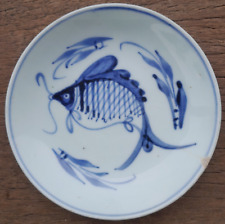 Qing Dynasty Mid 19th Century China Porcelain Blue Coy Fish Plate 1850's picture
