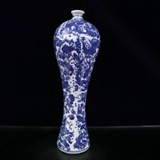 Old Chinese blue & white porcelain Hand Painted Fish algae pattern vase 8029 picture