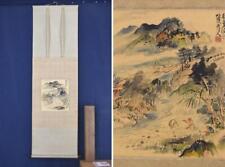 Hanging Scroll Author Unknown/Murado Fishing Music/Landscape/Small Piece//Passed picture