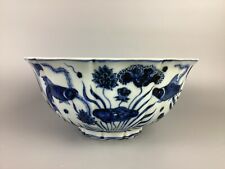 15C Xuande 明宣德 青花魚藻紋十棱菱口大盌 A blue and white lobed 'fish pond' bowl picture