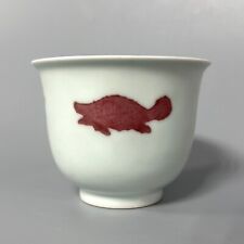Ming Xuande Underglaze Red Fish Bell-shaped Bowl Ancient Chinese Porcelain picture