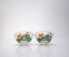 A Pair of Famille Rose 'Fish' Bowls picture
