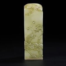 Chinese Natural Shoushan Stone Hand-carved Exquisite Lotus & Fish Seals 8630 picture