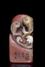 Chinese Natural Shoushan Stone Hand-carved Exquisite Fish Pattern Seal 11527 picture