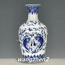 Exquisite Chinese Porcelain Blue and White Porcelain Double Fish Pattern Vase picture
