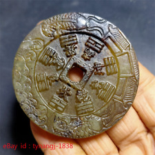 Xiuyu Carved Mountain Ghost Bagua Dragon Fish Square Hole Ancient Coin Pendant picture