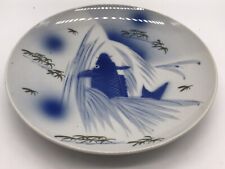Vintage Japan KOI FISH BOWL Plate Blue White Bamboo Shoots Good Luck Asian picture