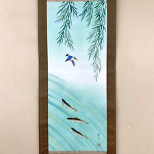 Japanese Hanging Scroll Willow Fish Kingfisher Painting w/Box Asian Antique 436 picture