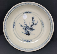 Hoi An Hoard Shipwreck Blue/White Dish with Scrolling floral Deco, Lot #150132 picture
