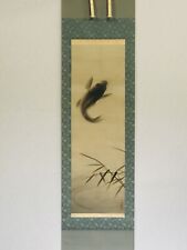 Y2953 KAKEJIKU Koi Fish singed Japan hanging scroll wall decor interior picture