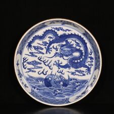 Chinese Qing Dynasty Blue and white Dragon fish Pattern tray picture