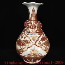 China Ming Underglaze red porcelain exquisite gild fish algae grain bottle vase picture
