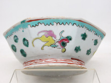 Chinese Qing Dynasty Famille Rose Octagonal Bowl Fish Goldfish Dolphin picture