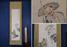 Hanging Scroll Authentic Work Asai Ryutong/Separate Issue Hakusan/Fishing Reef Q picture
