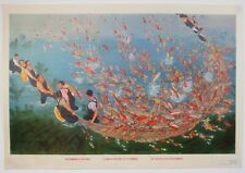 1986 Commune's Fish Pond fishermen VINTAGE Chinese communist propaganda poster picture