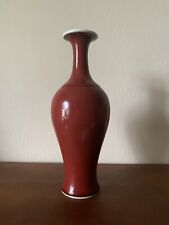 Copper-red Fish Tail (鱼尾) Porcelain Vase w/ under glaze double-circle Mark picture