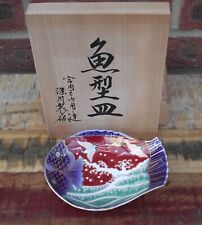 FUKAGAWA SEIJI PORCELAIN japan OLD IMARI PHOENIX fish shape DISH in WOODEN BOX picture
