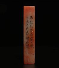 Signed Old Chinese Shoushan Stone Seal Stamp Statue w/fish 69g picture