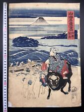 Japanese Woodblock Print Kuniyoshi Utagawa, Sagami hard fish picture