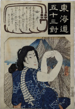 Utagawa Kuniyoshi (Japan 1798-1961) Yui, Woman Mending a Fishing Net, RARE picture