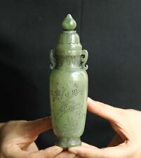Old China  natural hetian jade hand-carved four kind flower bottle vase pot #001 picture