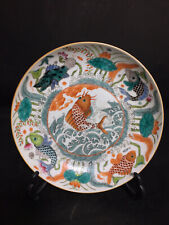 Chinese Porcelain Gilded Hand-Painted Exquisite Fish Plates 19205 picture