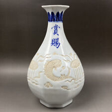 Chinese White Glaze Porcelain Handpainted Fish/Grass Pattern Vases 11169 picture