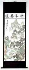 Chinese Watercolor Ink Painting Scroll 撫琴聽泉 Listen To The Mountain Stream SC3580 picture