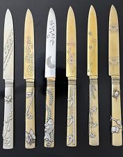 TIFFANY JAPANESQUE Applied BUTTERFLY FISH BAMBOO All Sterling KNIVES picture